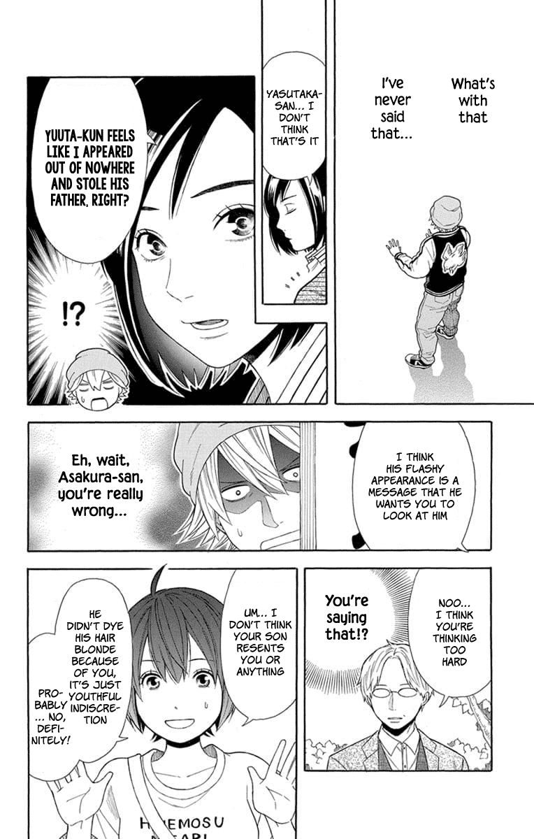 Utakata Dialogue Chapter 19 #12