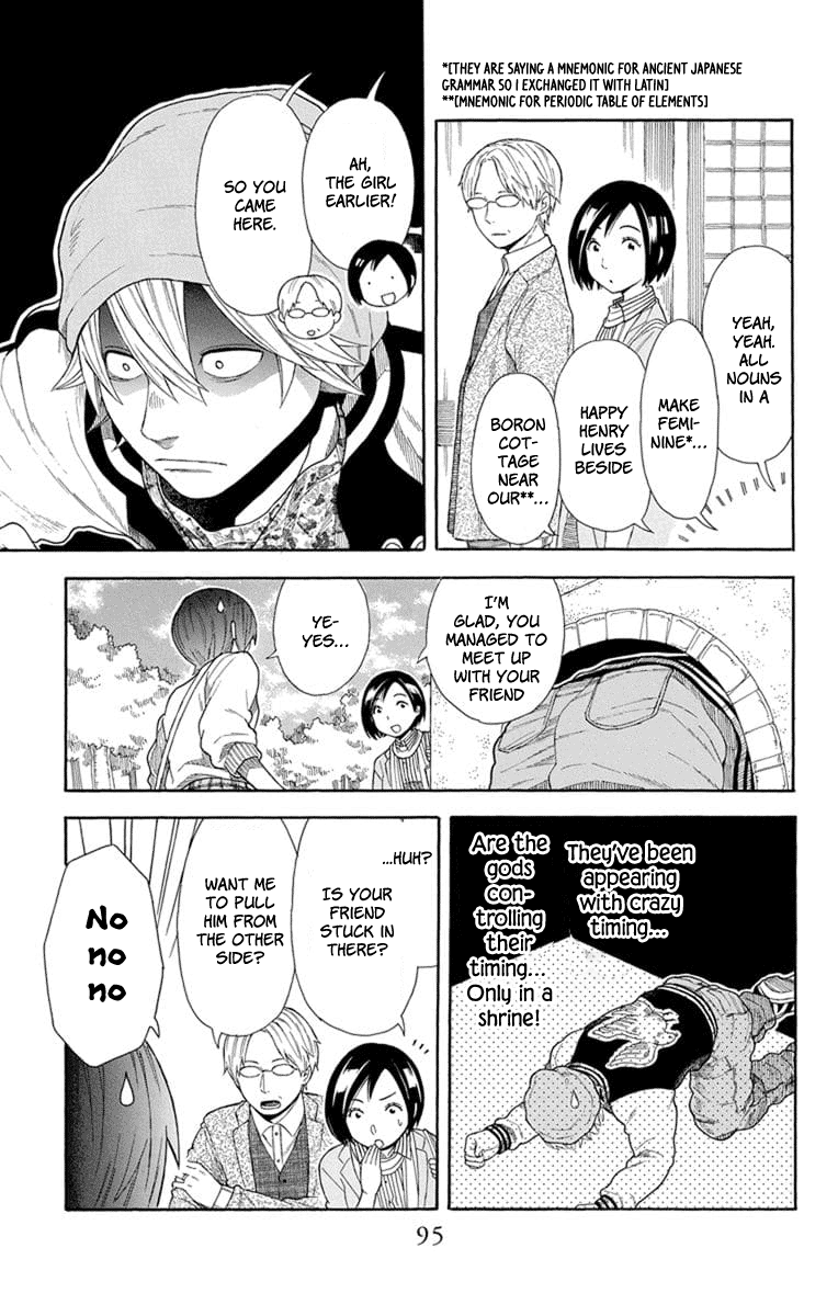 Utakata Dialogue Chapter 19 #15