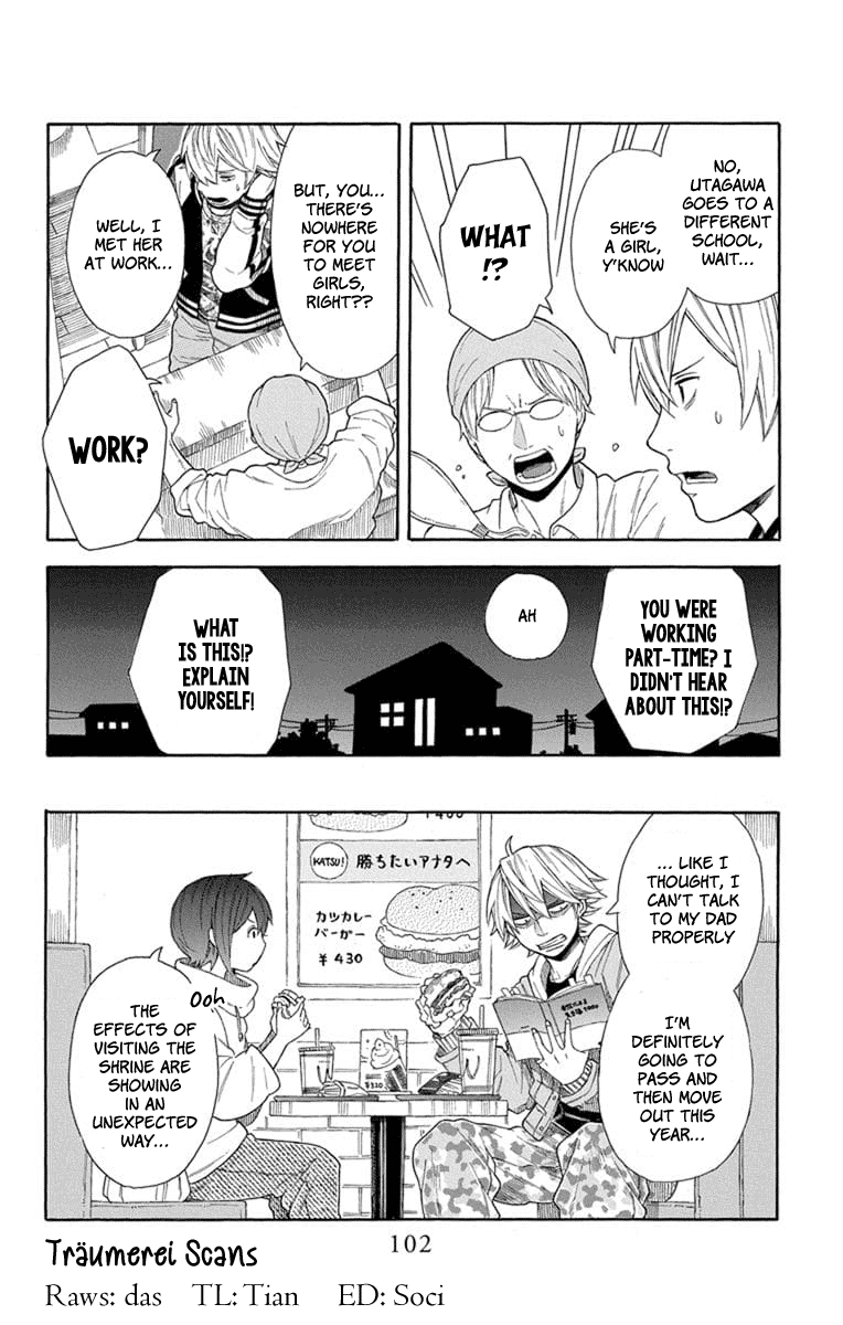 Utakata Dialogue Chapter 19 #22