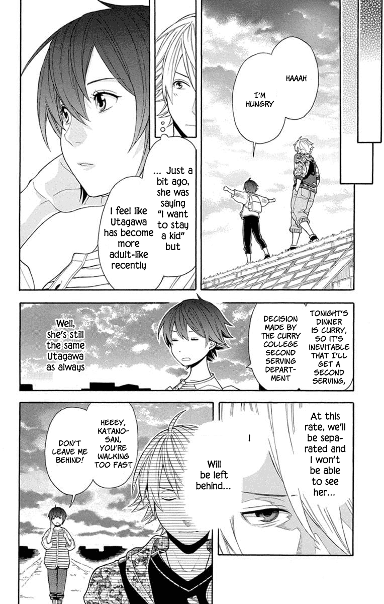 Utakata Dialogue Chapter 18 #6