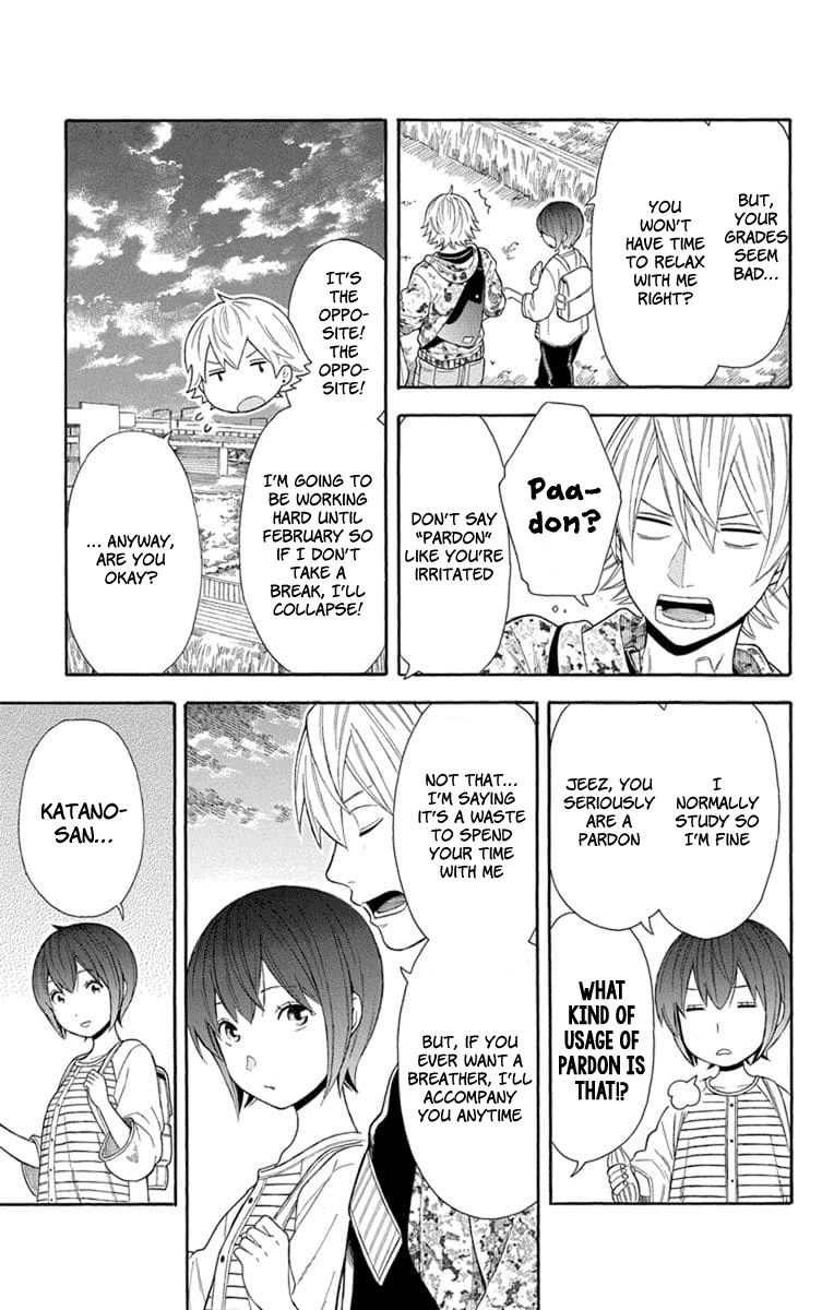 Utakata Dialogue Chapter 18 #15