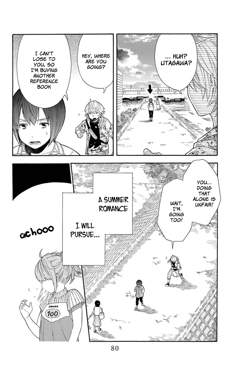 Utakata Dialogue Chapter 18 #18