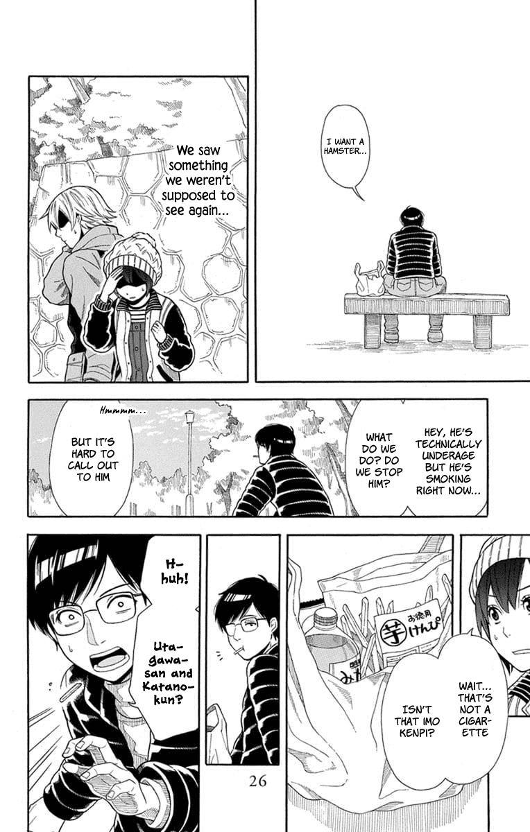 Utakata Dialogue Chapter 16 #4