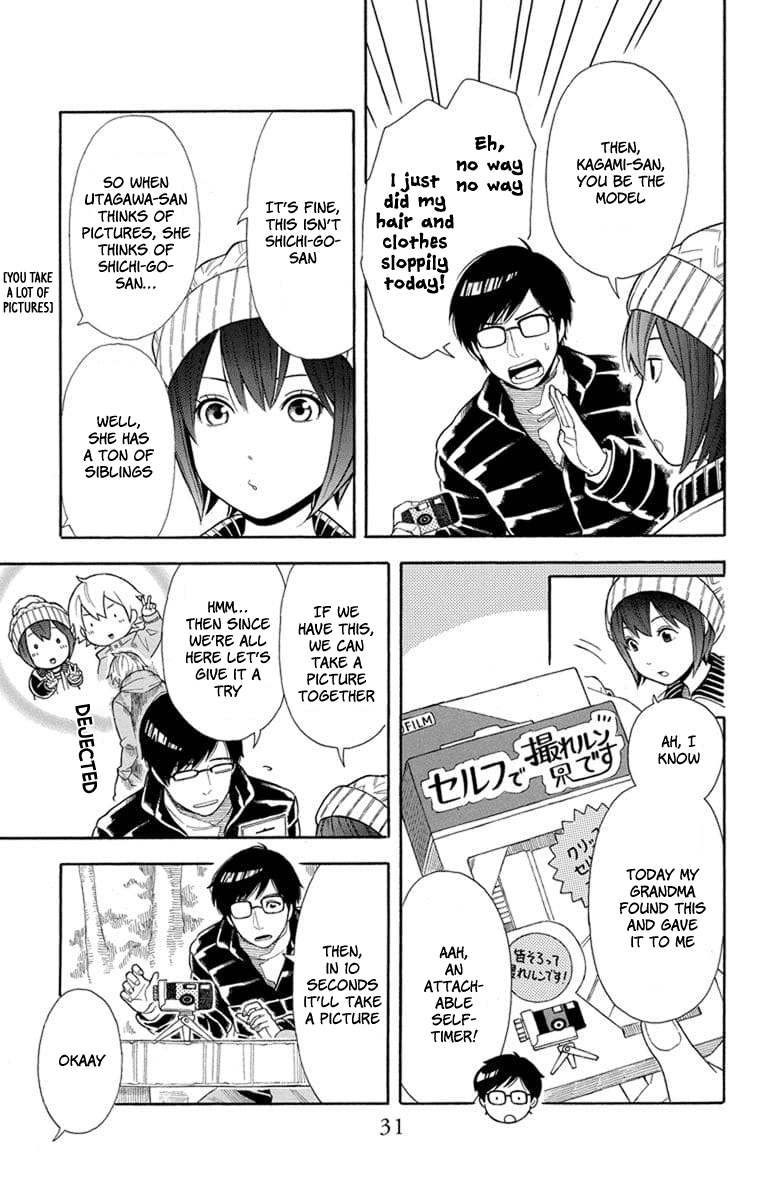 Utakata Dialogue Chapter 16 #9