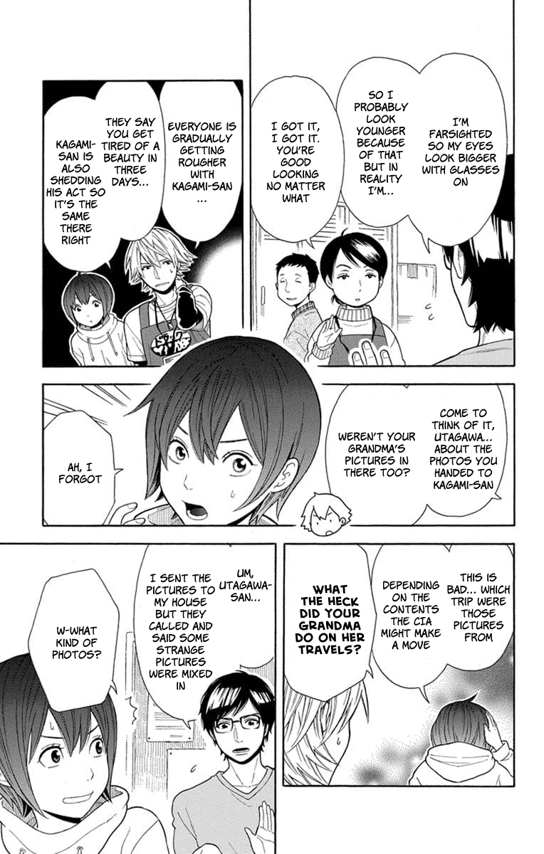 Utakata Dialogue Chapter 16 #15