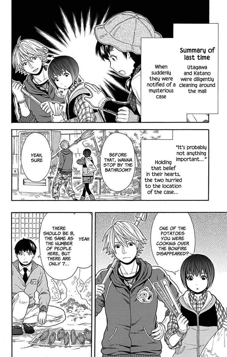 Utakata Dialogue Chapter 14 #2