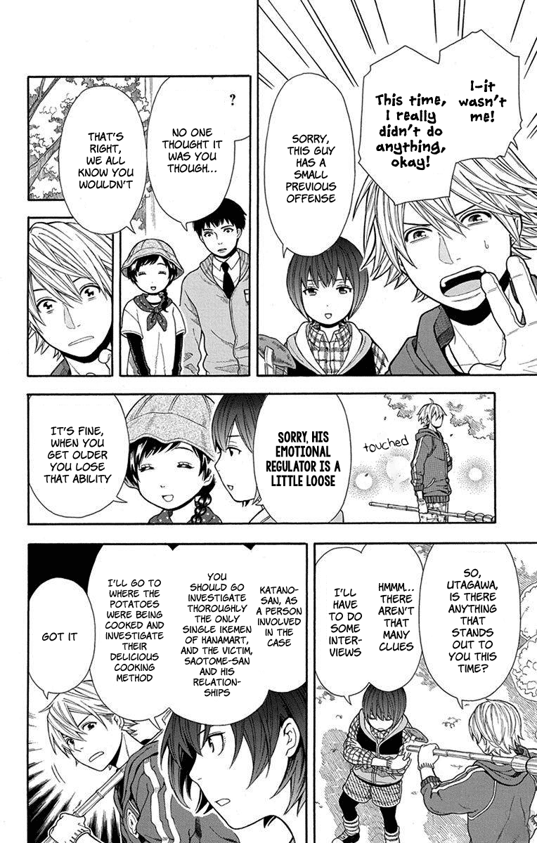 Utakata Dialogue Chapter 14 #4