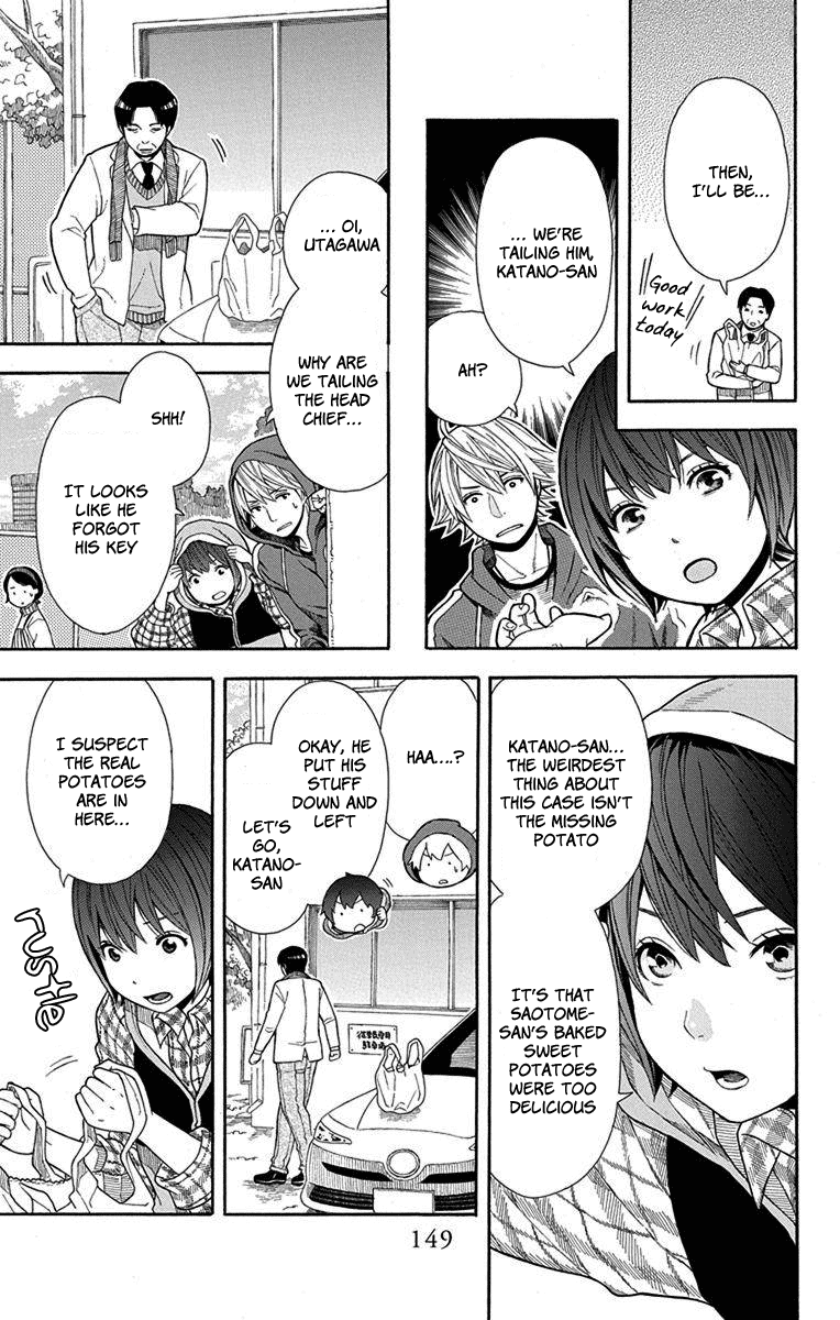 Utakata Dialogue Chapter 14 #9