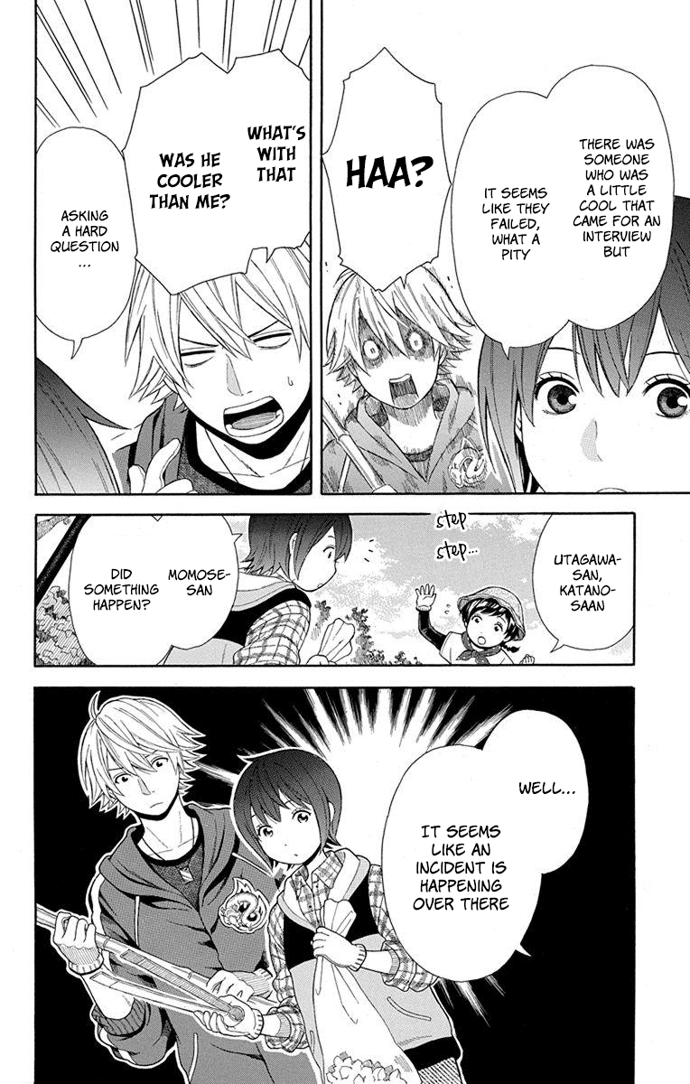 Utakata Dialogue Chapter 13 #16