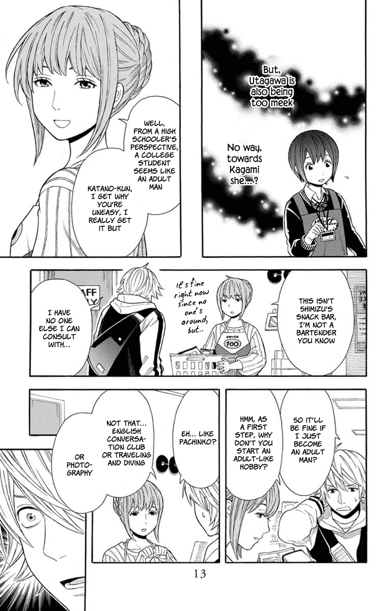 Utakata Dialogue Chapter 15 #13