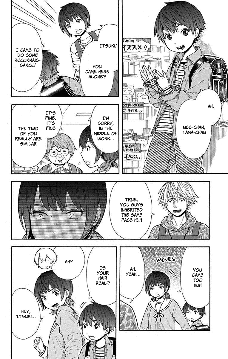 Utakata Dialogue Chapter 12 #12