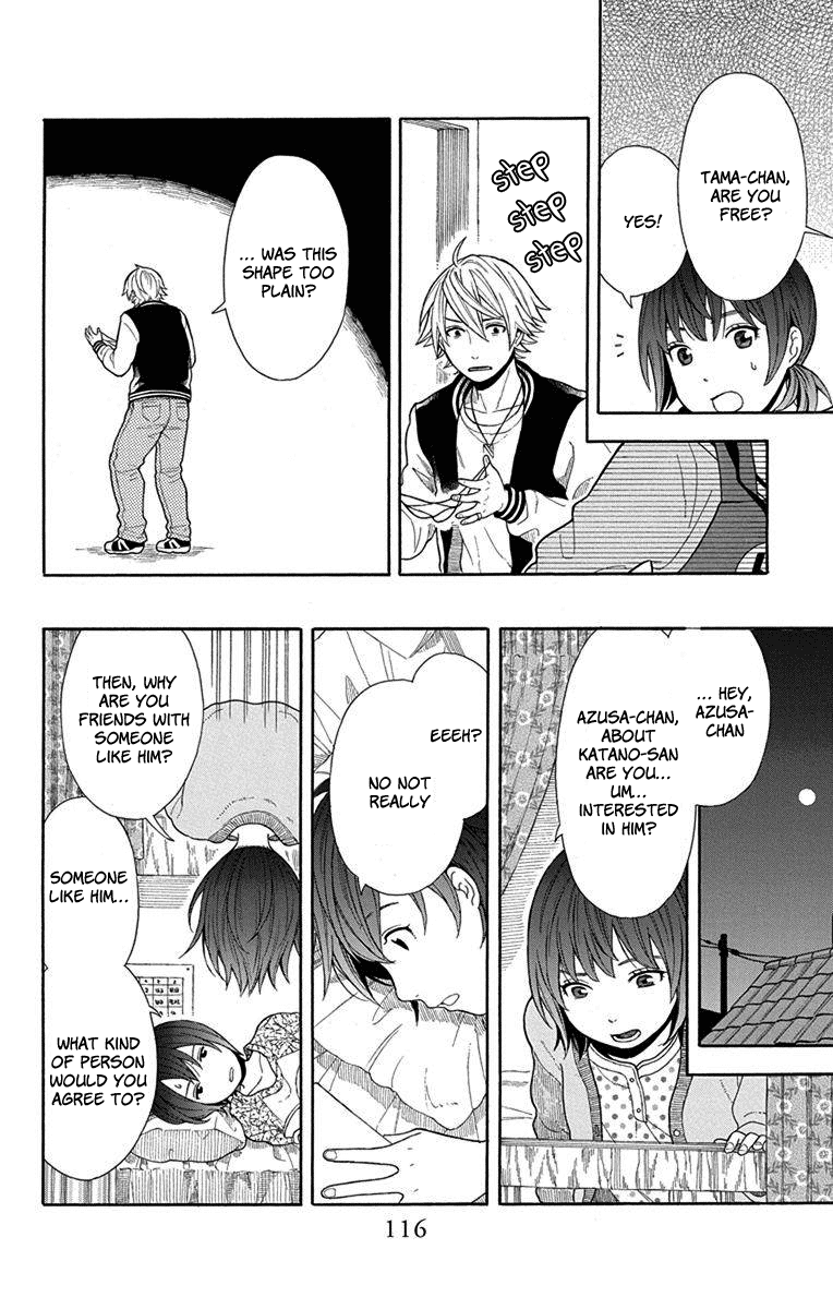 Utakata Dialogue Chapter 12 #16