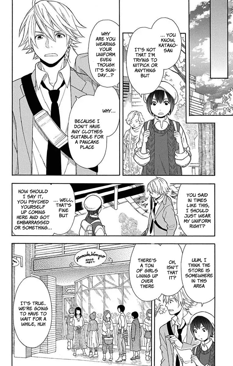 Utakata Dialogue Chapter 11 #6