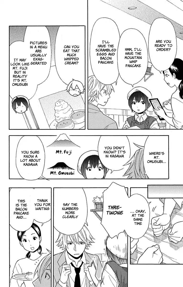 Utakata Dialogue Chapter 11 #10