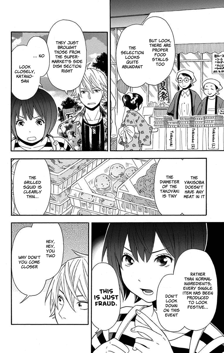 Utakata Dialogue Chapter 10 #10