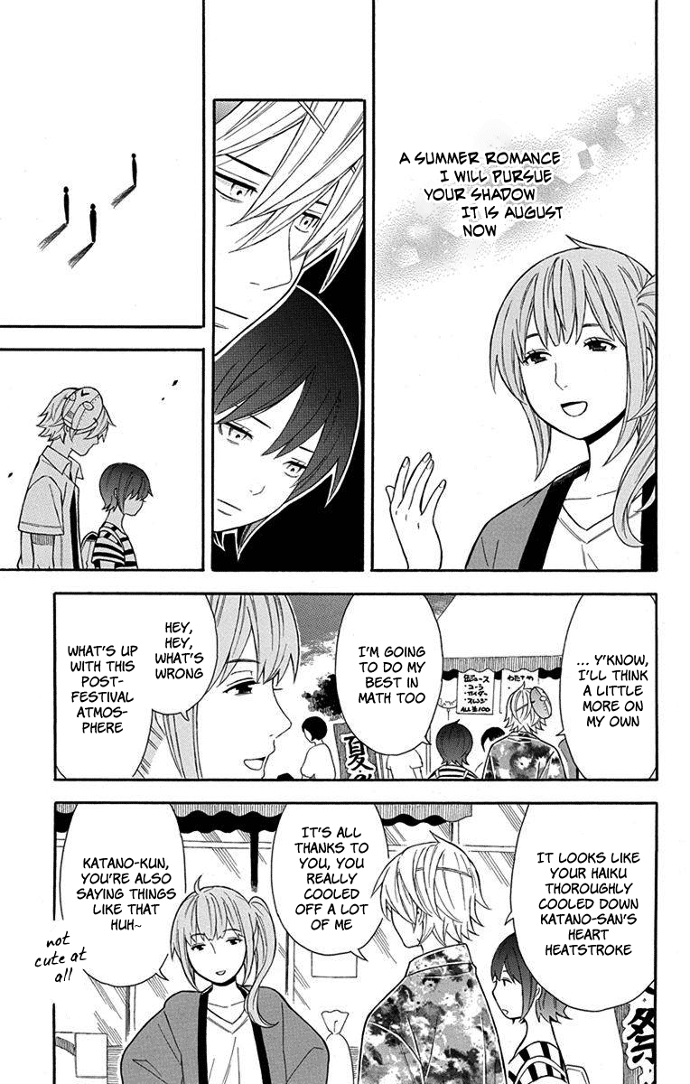 Utakata Dialogue Chapter 10 #13