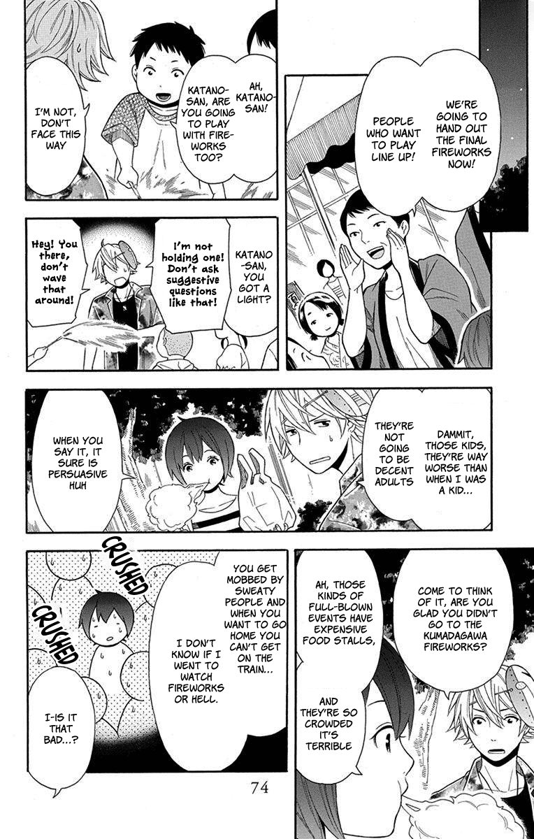 Utakata Dialogue Chapter 10 #14