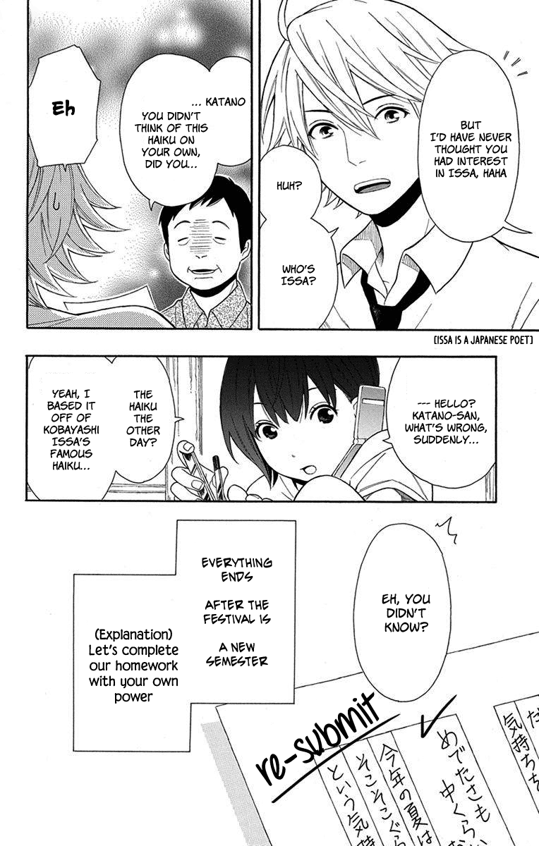 Utakata Dialogue Chapter 10 #20