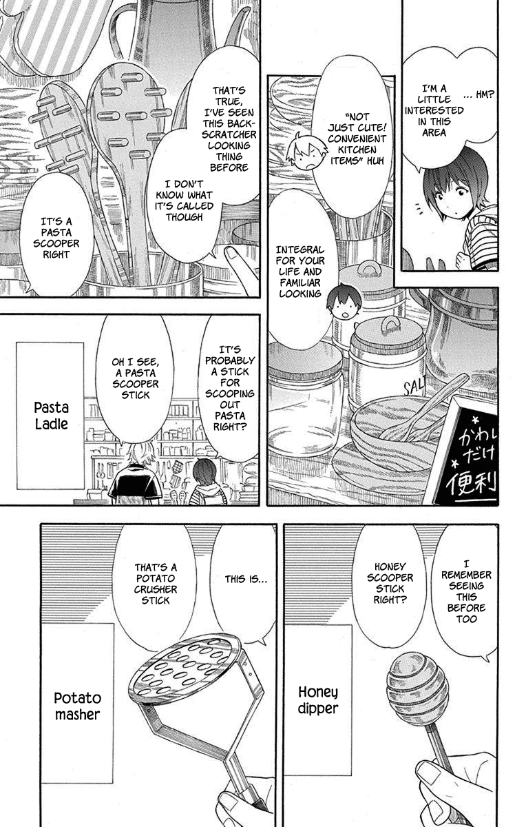 Utakata Dialogue Chapter 9 #11