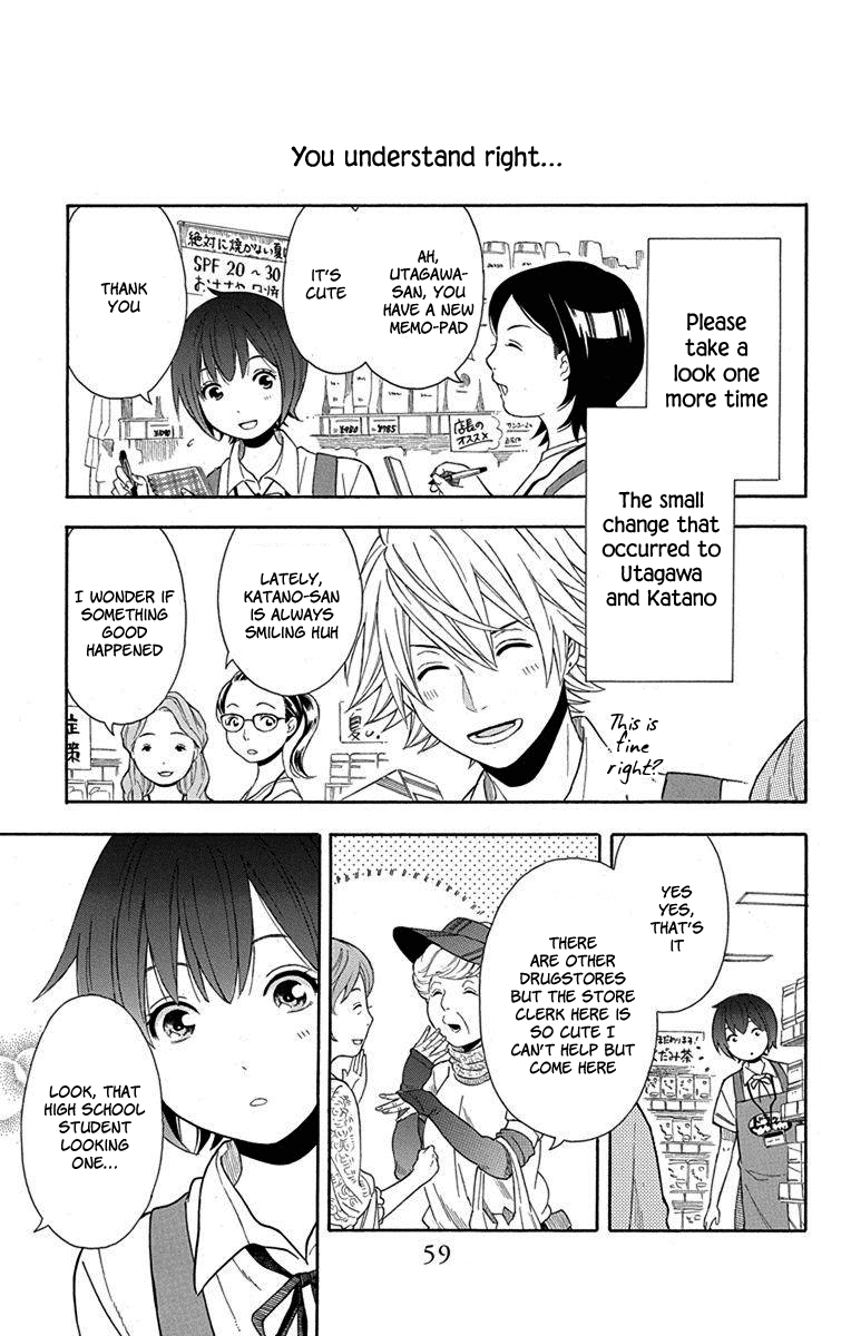 Utakata Dialogue Chapter 9 #23