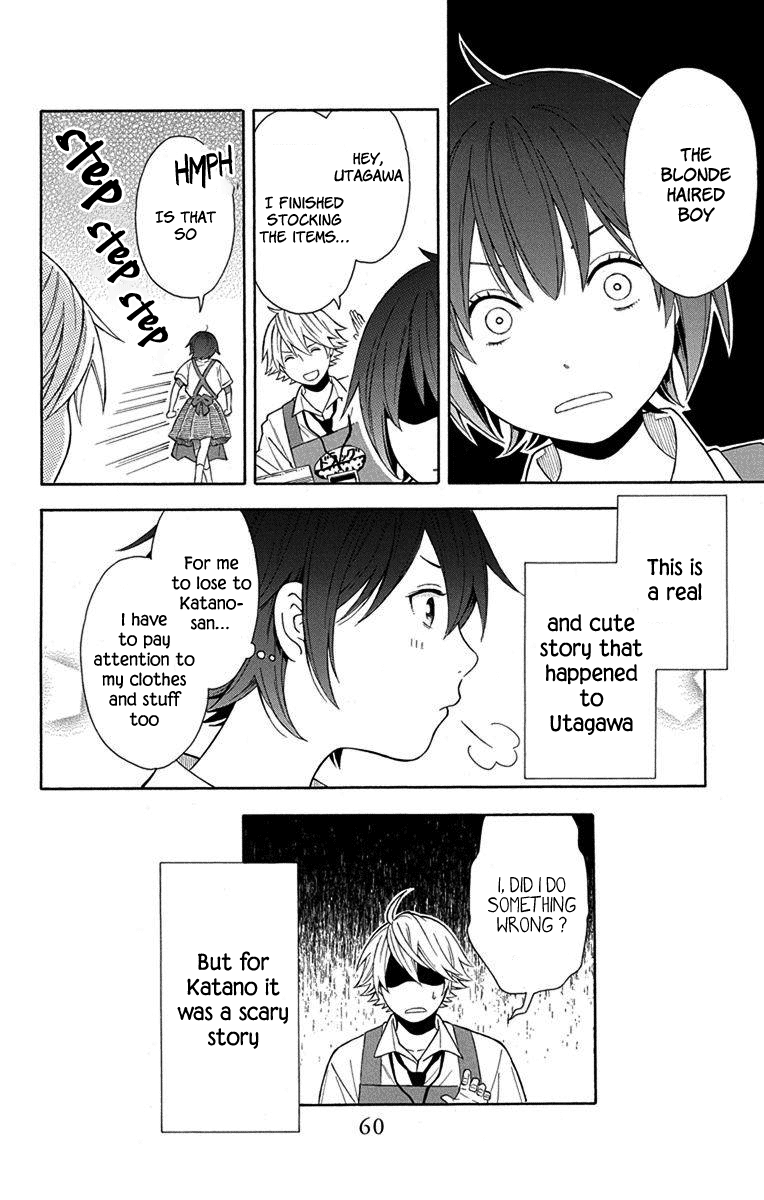 Utakata Dialogue Chapter 9 #24