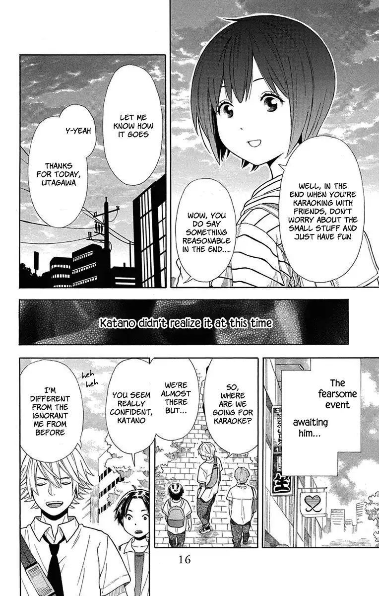 Utakata Dialogue Chapter 7 #16