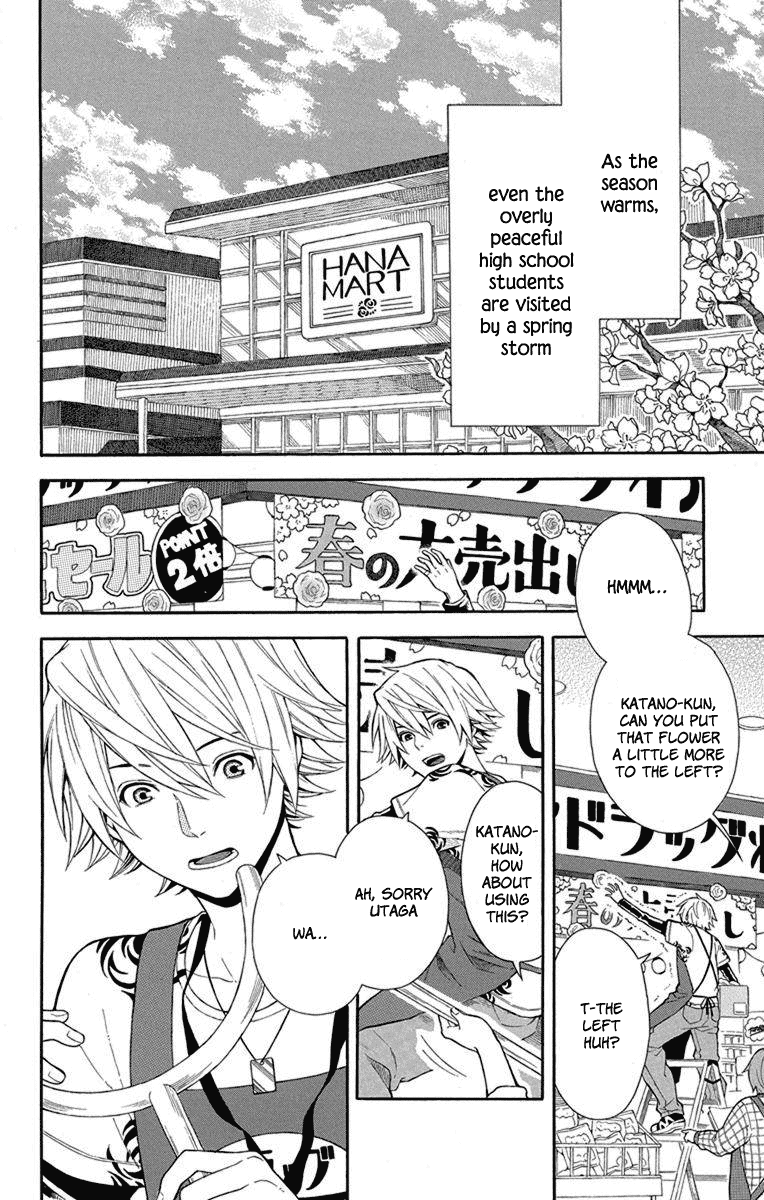 Utakata Dialogue Chapter 5 #3