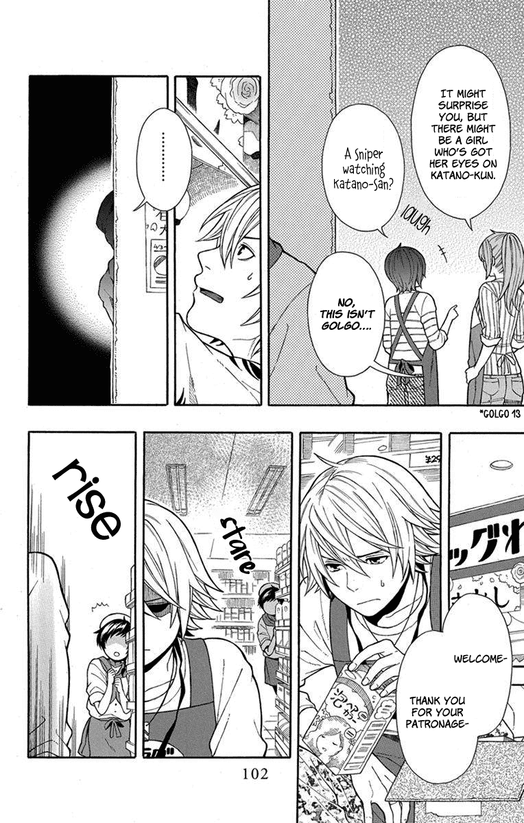 Utakata Dialogue Chapter 5 #5