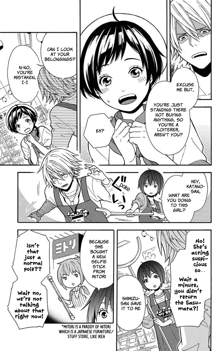 Utakata Dialogue Chapter 5 #6