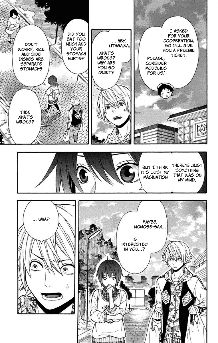 Utakata Dialogue Chapter 5 #14