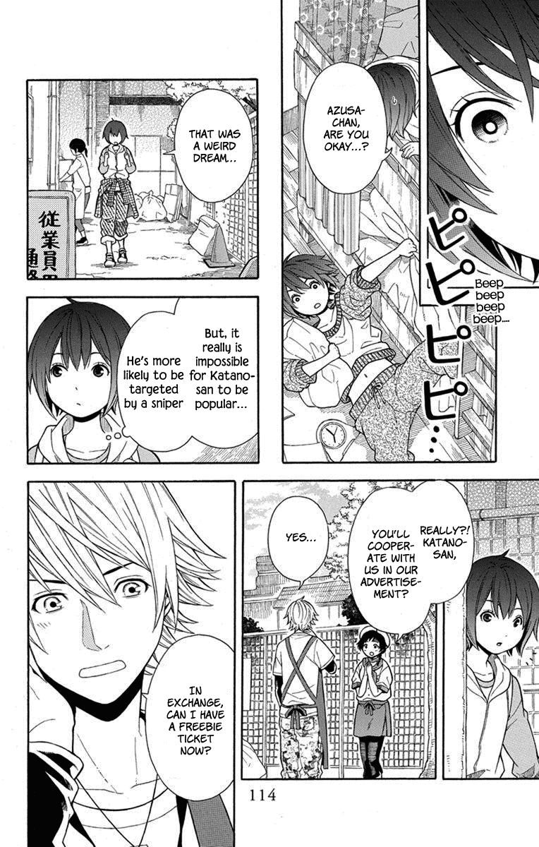 Utakata Dialogue Chapter 5 #17