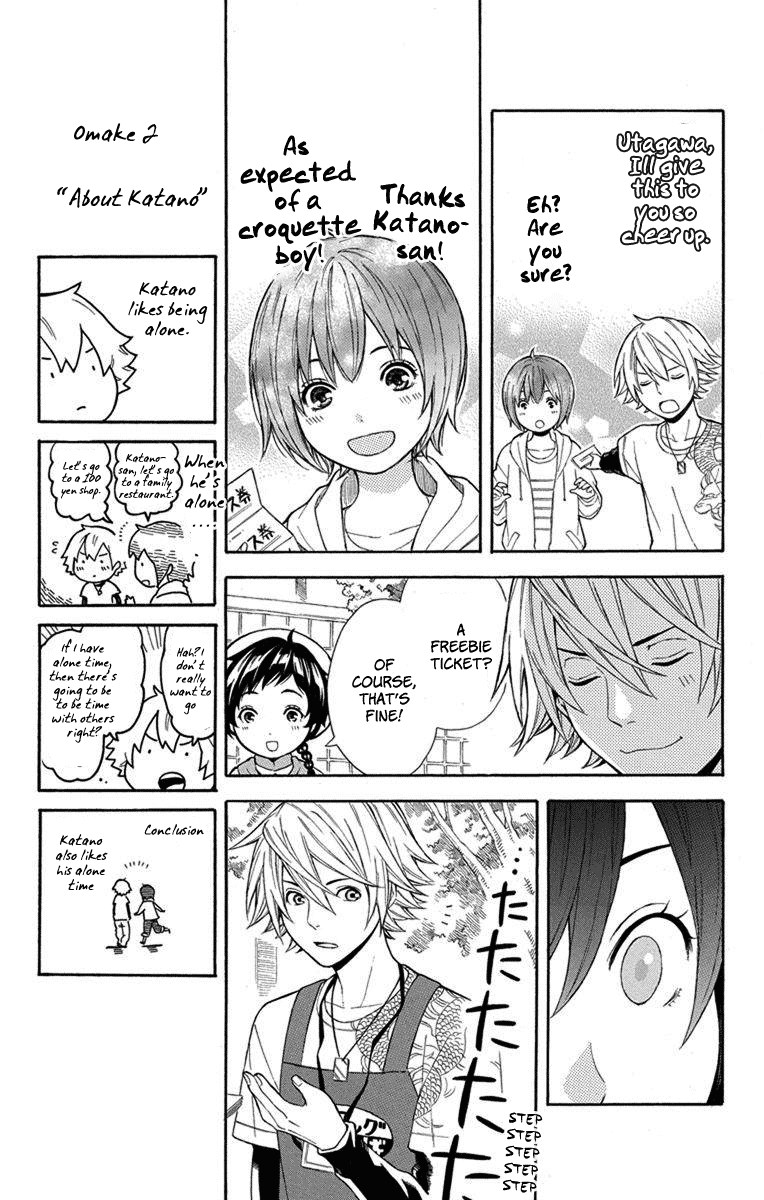 Utakata Dialogue Chapter 5 #18