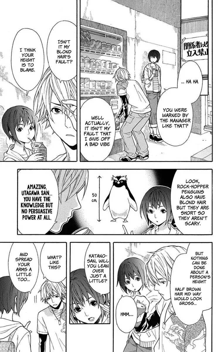 Utakata Dialogue Chapter 1 #8