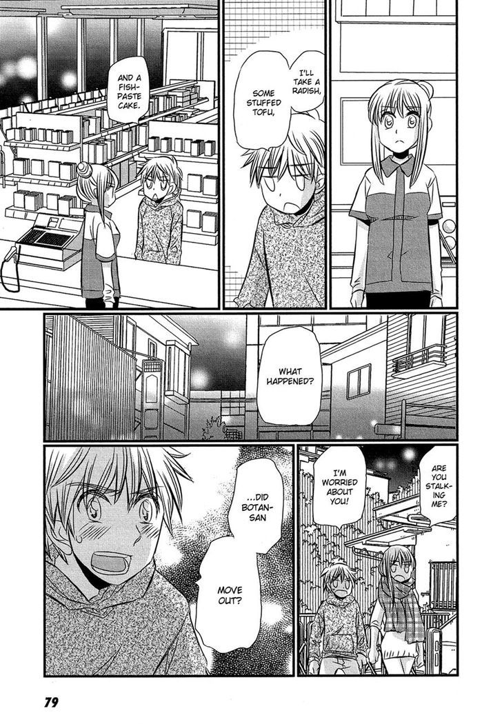 Kyou Kara Yonshimai Chapter 13 #7