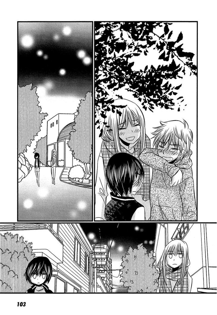 Kyou Kara Yonshimai Chapter 13 #31