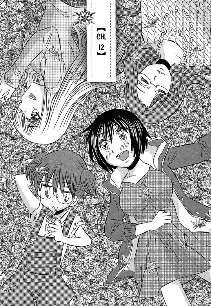 Kyou Kara Yonshimai Chapter 12 #1