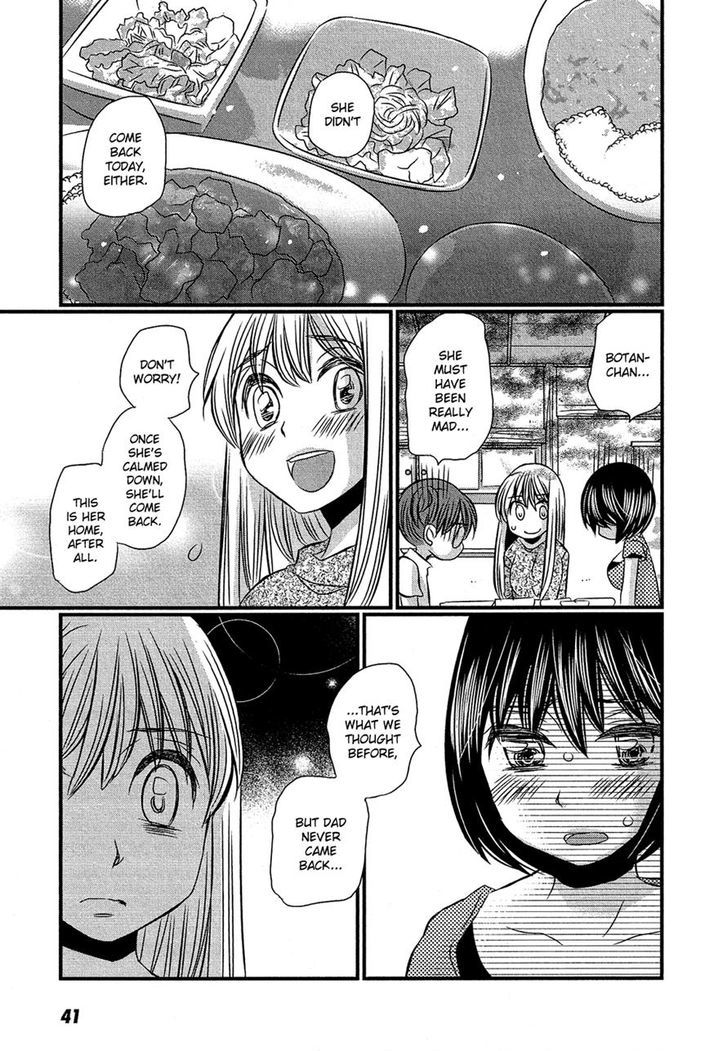 Kyou Kara Yonshimai Chapter 12 #3