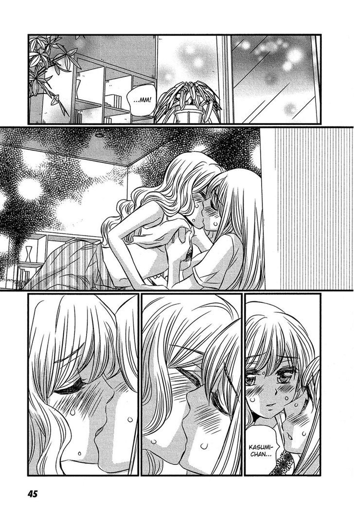 Kyou Kara Yonshimai Chapter 12 #7