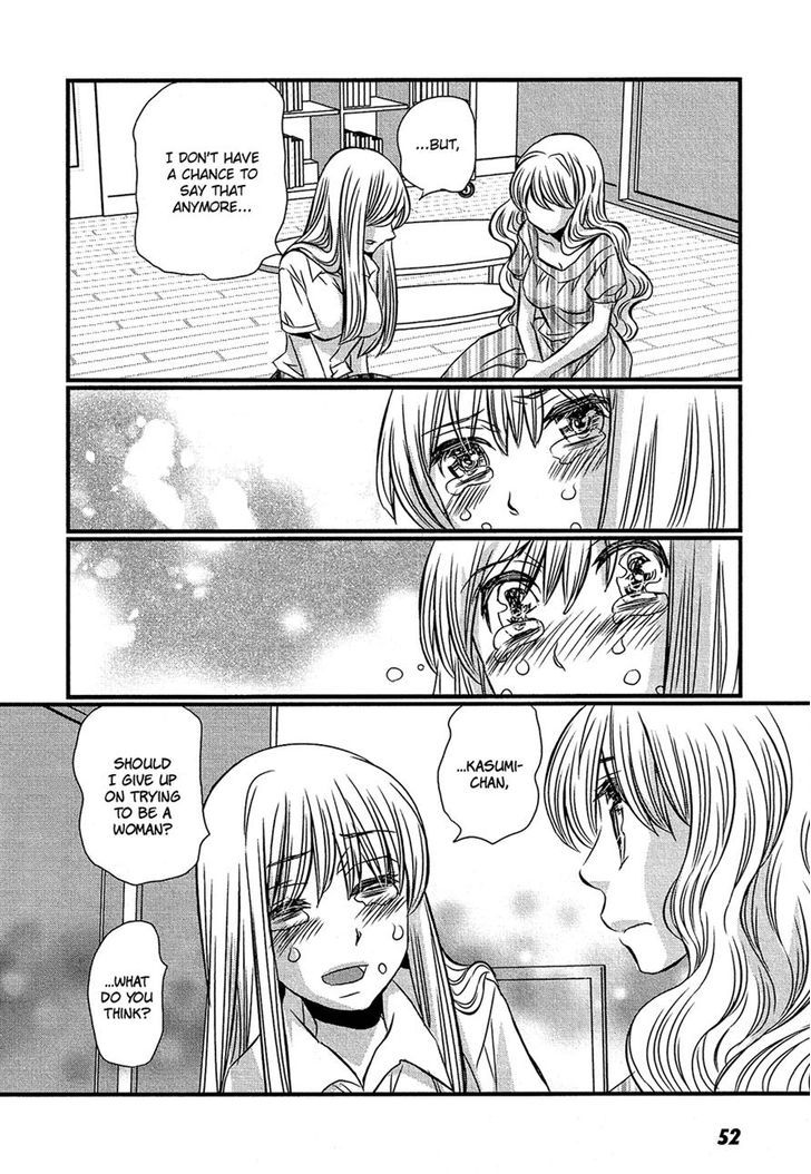 Kyou Kara Yonshimai Chapter 12 #14