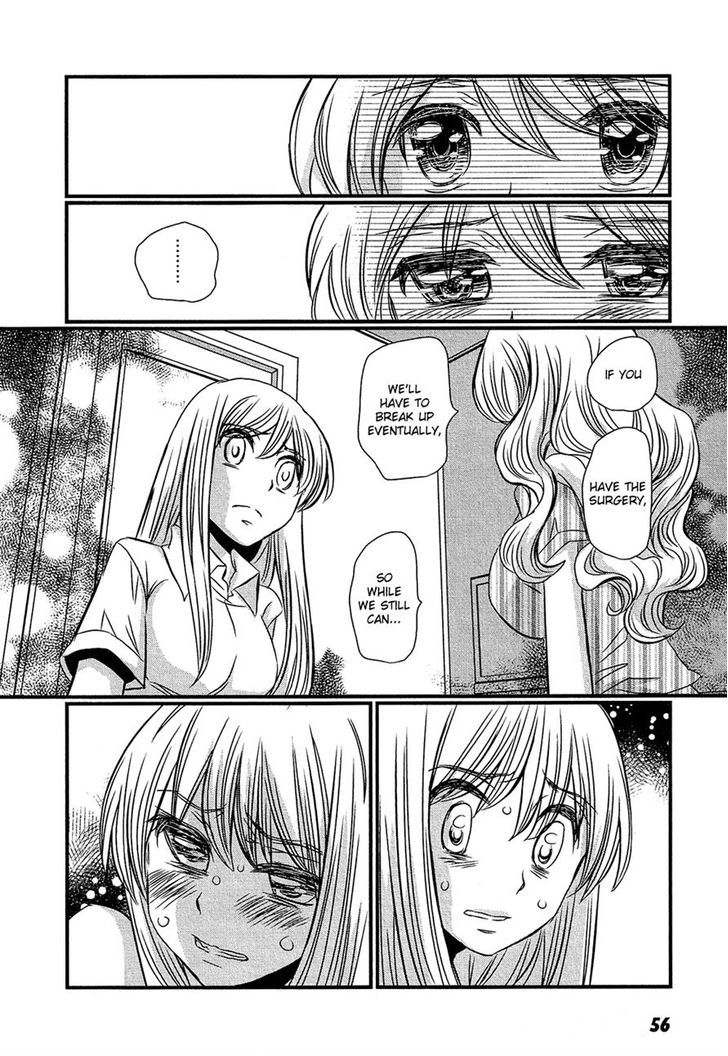 Kyou Kara Yonshimai Chapter 12 #18