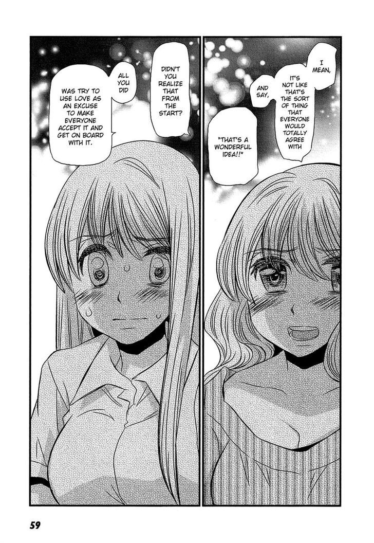 Kyou Kara Yonshimai Chapter 12 #21