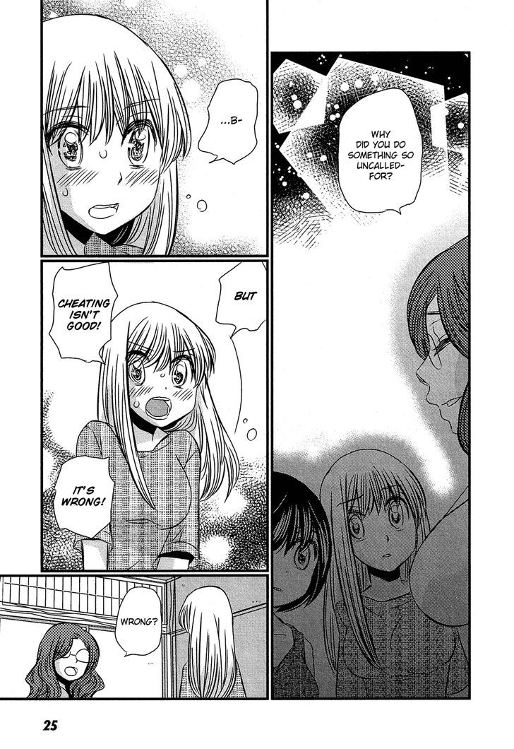 Kyou Kara Yonshimai Chapter 11 #25