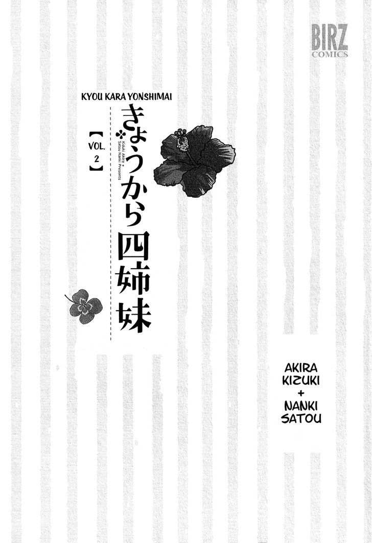 Kyou Kara Yonshimai Chapter 6 #2