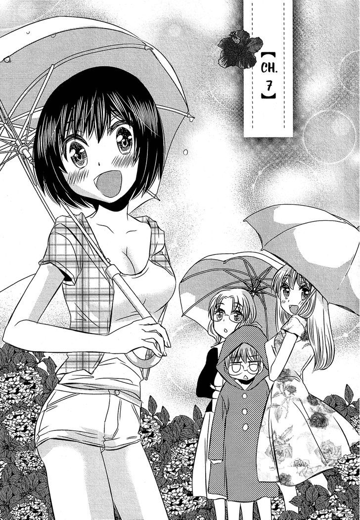 Kyou Kara Yonshimai Chapter 7 #2