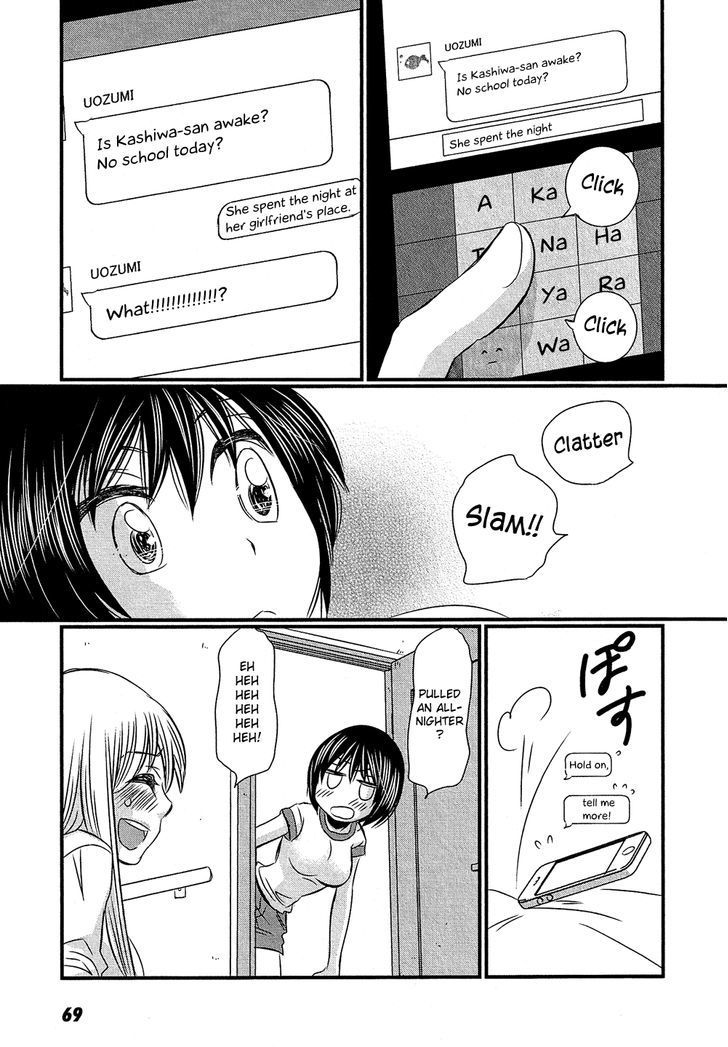 Kyou Kara Yonshimai Chapter 7 #30