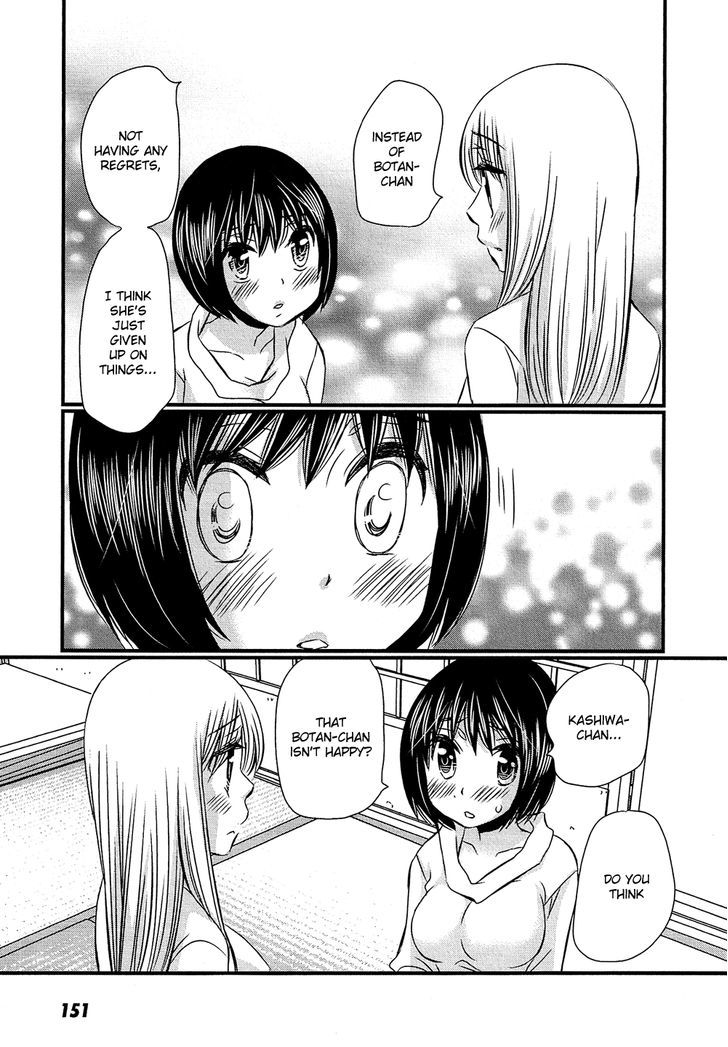 Kyou Kara Yonshimai Chapter 5 #12