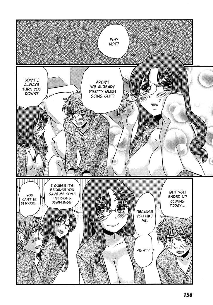 Kyou Kara Yonshimai Chapter 5 #17