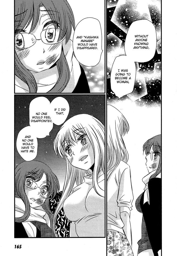 Kyou Kara Yonshimai Chapter 5 #26