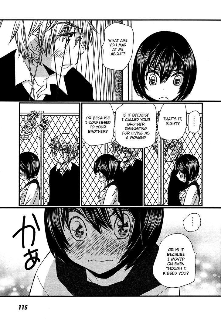 Kyou Kara Yonshimai Chapter 4 #10