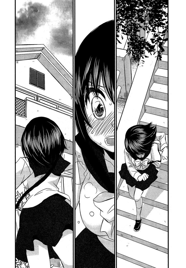 Kyou Kara Yonshimai Chapter 1 #24